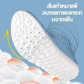 พื้นรองเท้าสำหรับเล่นกีฬาแบบยืดหยุ่นสูง อ่อนนุ่ม ระบายอากาศได้ดี ระงับกลิ่นกาย ดูดซับเหงื่อ ลดแรงกระแทกเวลาใส่เดินวิ่ง