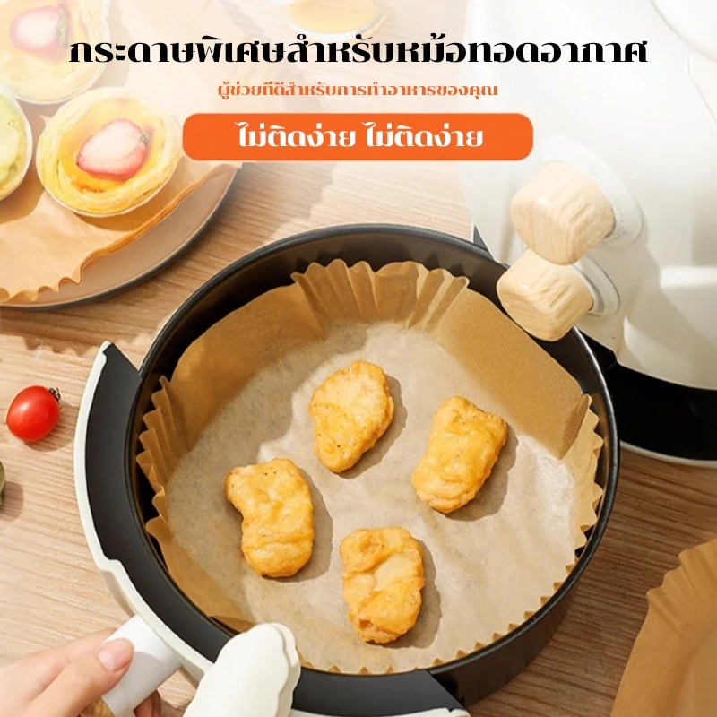 กระดาษรองอบ กระดาษรองหม้อทอดไร้น้ำมัน กระดาษรองอบ แพ็ค 50/100ชิ้น สี่เหลี่ยม ทนความร้อนไม่ไหม้ไม่เปลี่ยนรูป 16 ซม. thumbnail 3