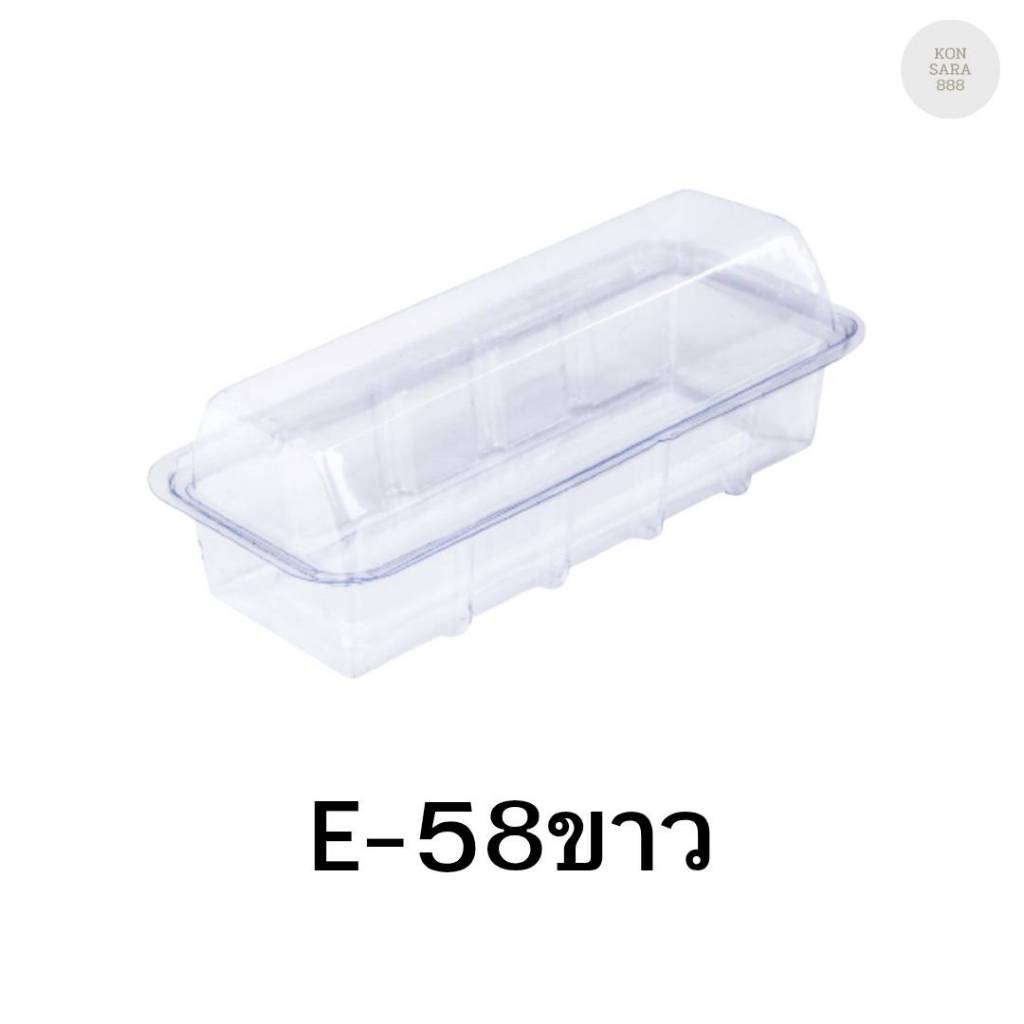 กล่องเบเกอรี่ E-58 ฐานสีขาว จำนวน 100 ชุด 213456