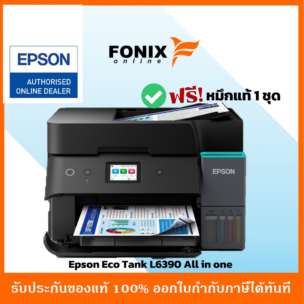 Epson EcoTank L6390 A4 Wi-Fi Duplex All-in-One Ink Tank Printer