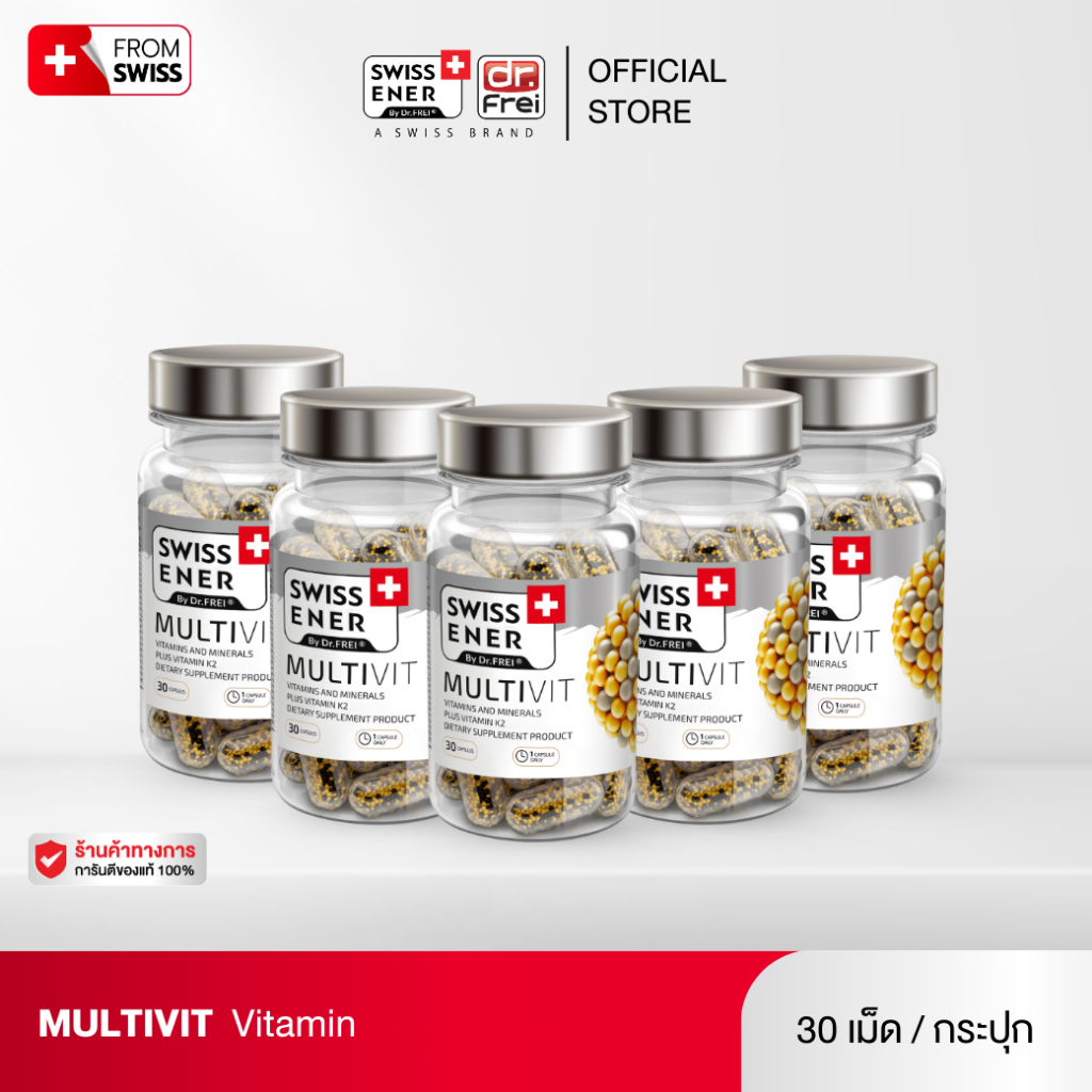 [5 กระปุก] Swiss Ener Multivit + K2 [สวิสเอนเนอร์ มัลติวิท ผสม วิตามินเค2]