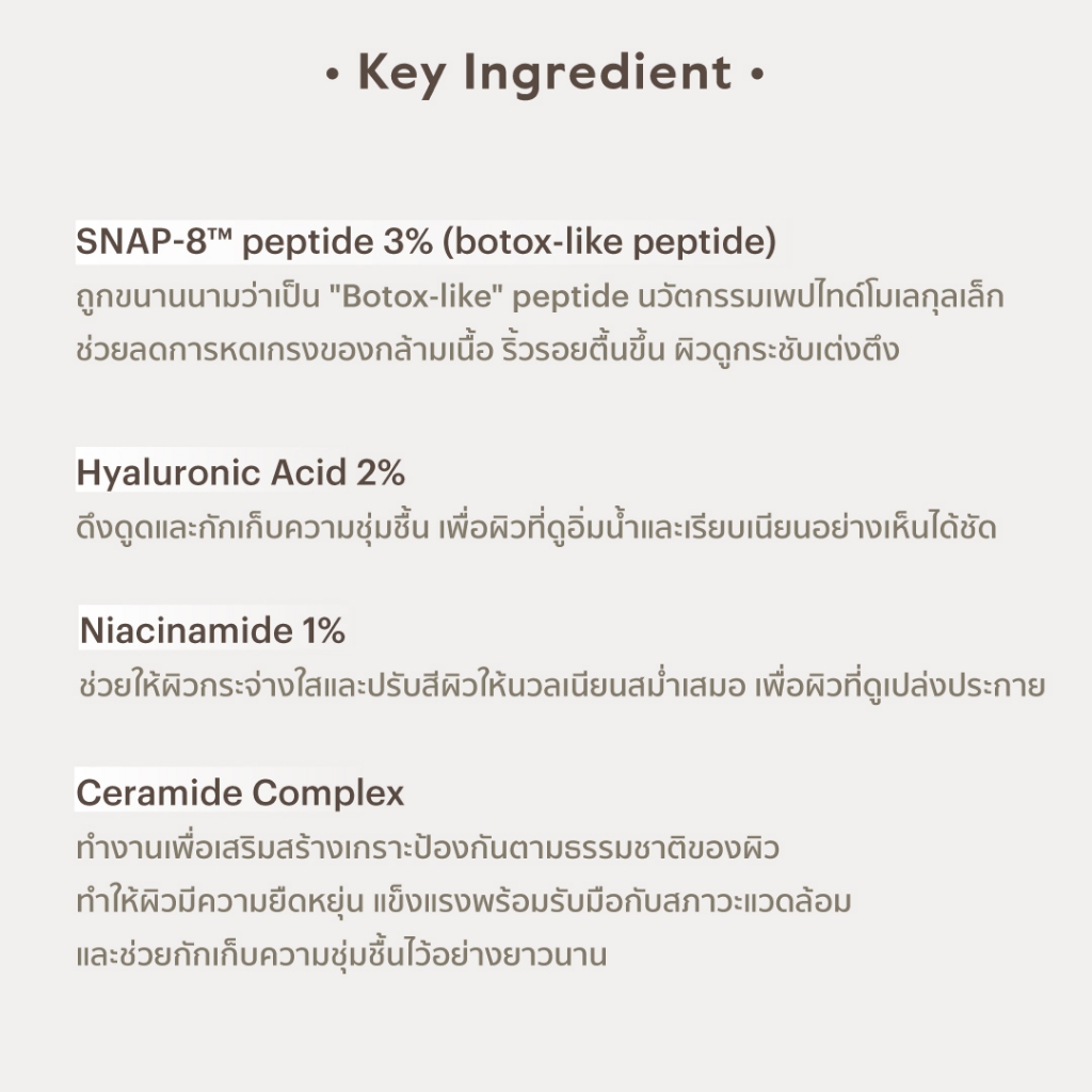 [แถมฟรี! มาส์ก] endota Plumping Hyaluronic Serum เซรั่มเพื่อผิวกระชับเต่งตึง ลดเลือนริ้วรอย 30ml (สูตรใหม่ของ Pe ราคา ถูกที่สุด ดีลบีเคเค แกลเลอรีภาพที่ 6