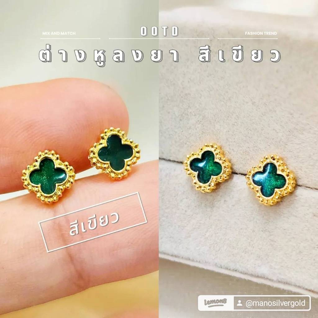 ต่างหู p0656 งานแฟชั่น ทองไมครอน งานสวย ใส่ออกงาน