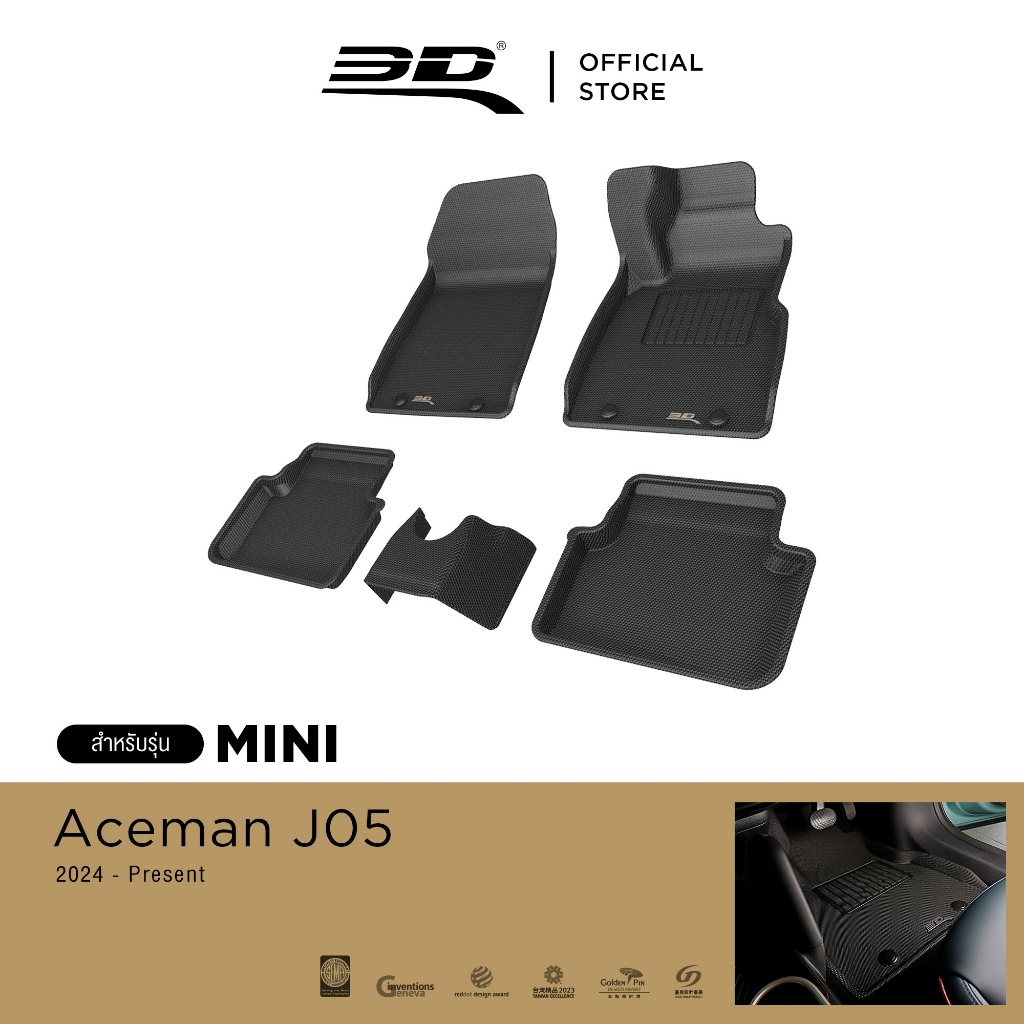 MINI ACEMAN J05 2024 2025 พรมปูพื้นรถยนต์ 3D