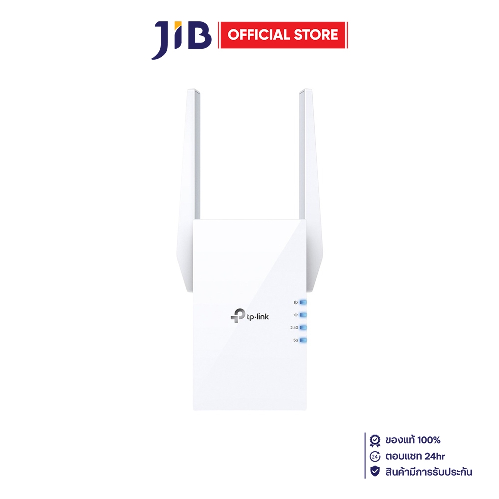 WI-FI RANGE EXTENDER (อุปกรณ์ขยายสัญญาณ) TP-LINK RE505X V2 - AX1500 DUAL BAND WI-FI 6