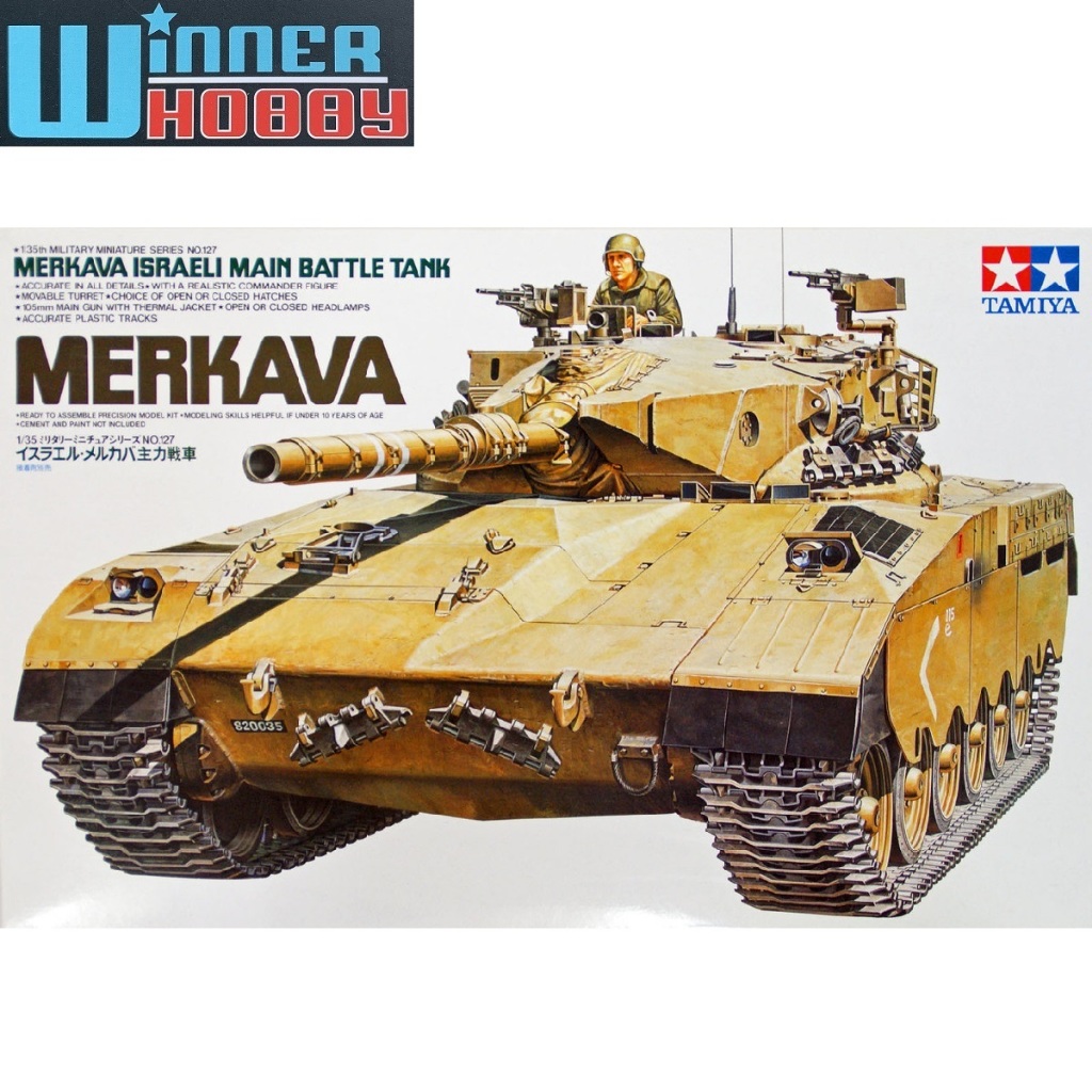 Tamiya 35127 Israeli Merkava Main Battle Tank 1/35