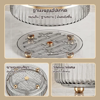 ชั้นวางเอนกประสงค์ ชั้นวางเครื่องปรุงในครัว เครื่องปรุงรสแบบหมุนได้ หมุนได้ 360 ถาดเก็บเครื่องสำอาง ใช้เก็บของต่างๆได้