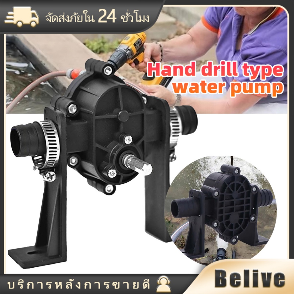 เครื่องปั๊มน้ำไฟฟ้า ที่ปั้มน้ําสว่านไฟฟ้าปั๊มดีเซลน้ํามันของเหลว โอนน้ำ อเนกประสงค์ ขนาดพกพา – โปรปัง