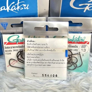 ตัวเบ็ด Gamakatsu 17216 ซองเขียว อิเซอะมาแบบบิดกับที่ล็อคเอ็น ตูดแบน ISEAMA TWIST WITH LINE LOCK 17216