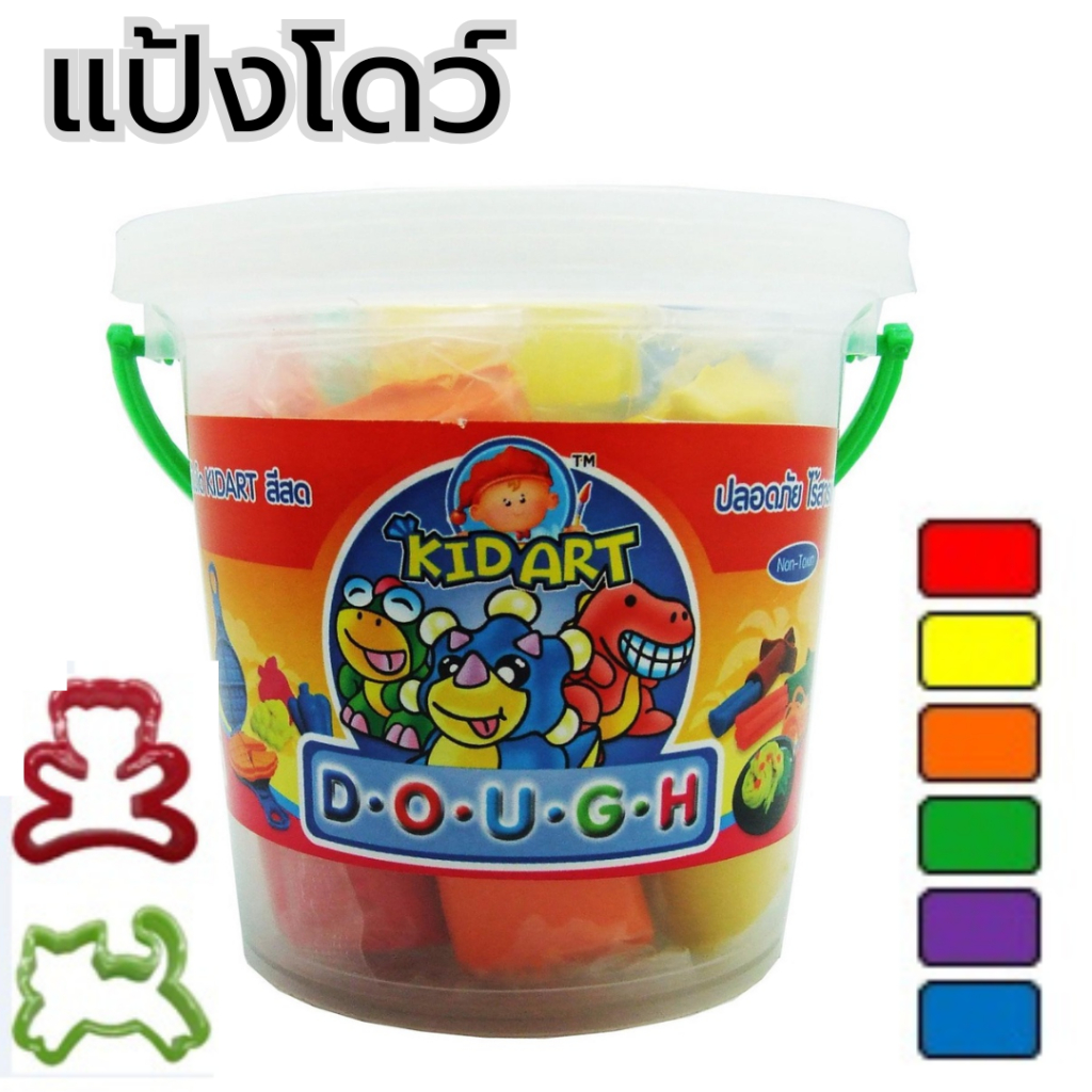 Kidart แป้งโดว์ ไร้สารพิษ ขนาด 400 กรัม 6สี พร้อมแม่พิมพ์ 2 ชิ้น