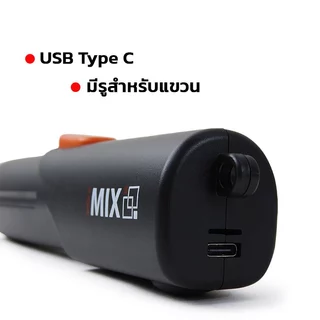 I-MIX เครื่องตีฟองนม และ ปั่นฟองนม ช้สำหรับ ทำฟองนม ความเร็ว 3 ระดับ รุ่นชาร์จแบต 1610-859