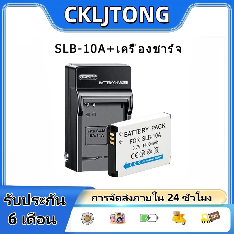 CKLJTONG แบตเตอรี่กล้อง Samsung SLB-10A แบตเตอรี่ for SL620 SL620 SL720 SL820 TL9 WB150F WB250F