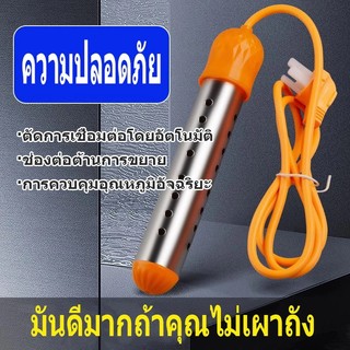 แท่งทำน้ำอุ่นสแตนเลส, ท่อทำน้ำอุ่นฝักบัว, แท่งทำน้ำอุ่นเครื่องทำน้ำอุ่น,Stainless steel water heater rod