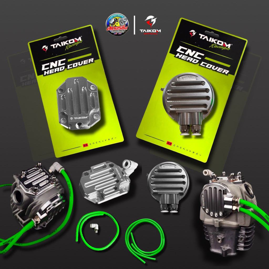 ชุดแต่งฝาวาว cnc เวฟ100,เวฟ110คาบู