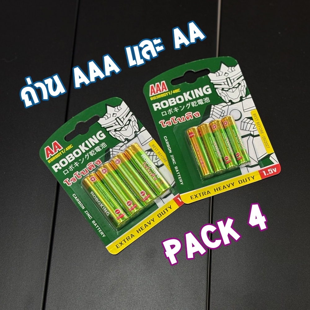 ถ่าน AA (2A) / AAA (3A) ของแท้ คาร์บอนซิงค์ แพ็ค 4 ก้อน