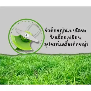 ใบมีดตัดหญ้า ขนาด 6/8/10 นิ้ว สำหรับการตัดหญ้าและข้าวดีดอย่างมืออาชีพ. ใบตัดข้าวที่มีประสิทธิภาพสูง
