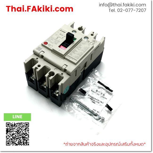 Junk, NF32-SV 3P 3A, No-Fuse Breaker, MITSUBISHI (66-101-780)