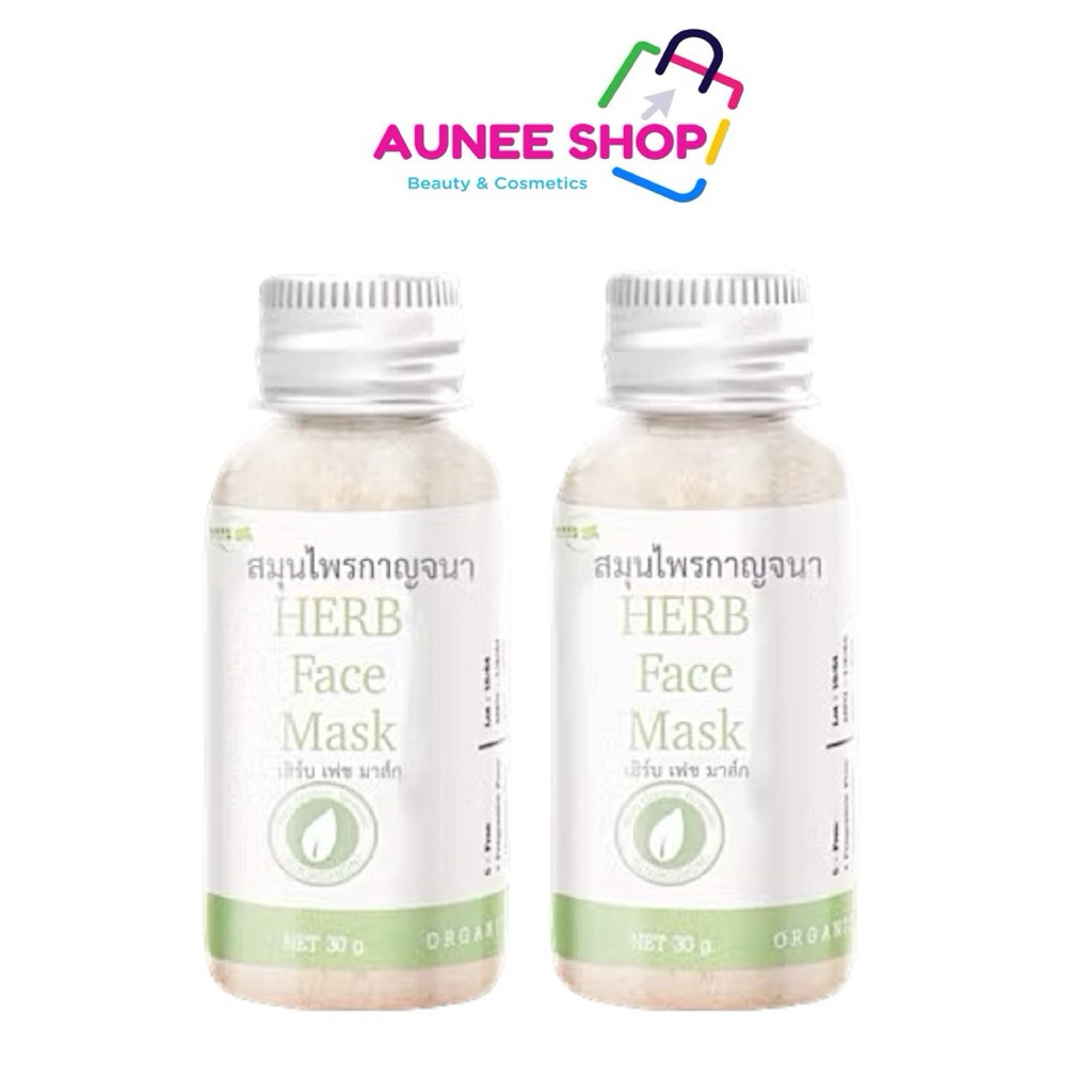 ส่งฟรี/มีไลฟ์ สมุนไพรกาญจนา 2 ขวด มาส์กสมุนไพร