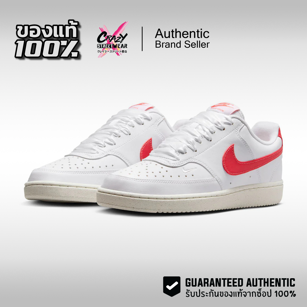 Nike W Court Vision Low NN ของแท้ 100% รองเท้าผู้หญิง ( HV5246-100 ) ลิขสิทธิ์แท้ ไนกี้ Shoes