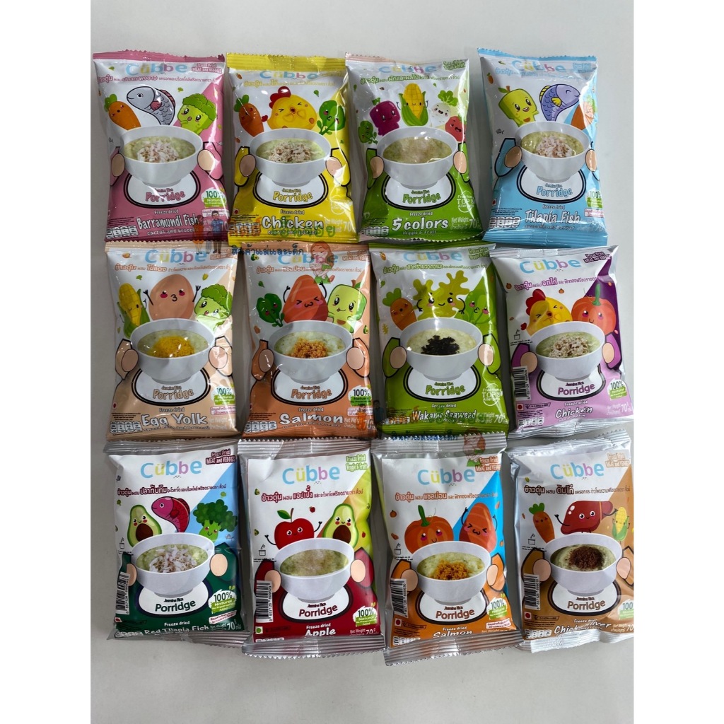 Cubbe ข้าวตุ๋นสำหรับเด็ก 6 เดือนขึ้นไป เด็ก top 8 สามารถทานได้