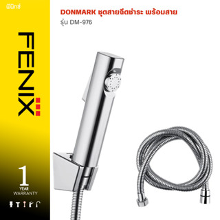 DONMARK ชุดสายฉีดชำระพร้อมสายโครเมียม รุ่น DM-976