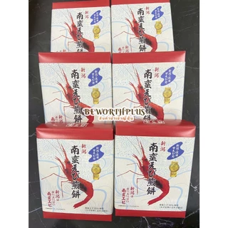 [พร้อมส่ง] Namban Shrimp Cracker ❤️ เซบเบ้กุ้ง ข้าวเกรียบผสมกับนัมบังเอบิ (กุ้งสีชมพูอลาสก้า)