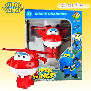 ของเล่นเครื่องบิน SUPER WINGS ซุปเปอร์วิงแปลงร่าง