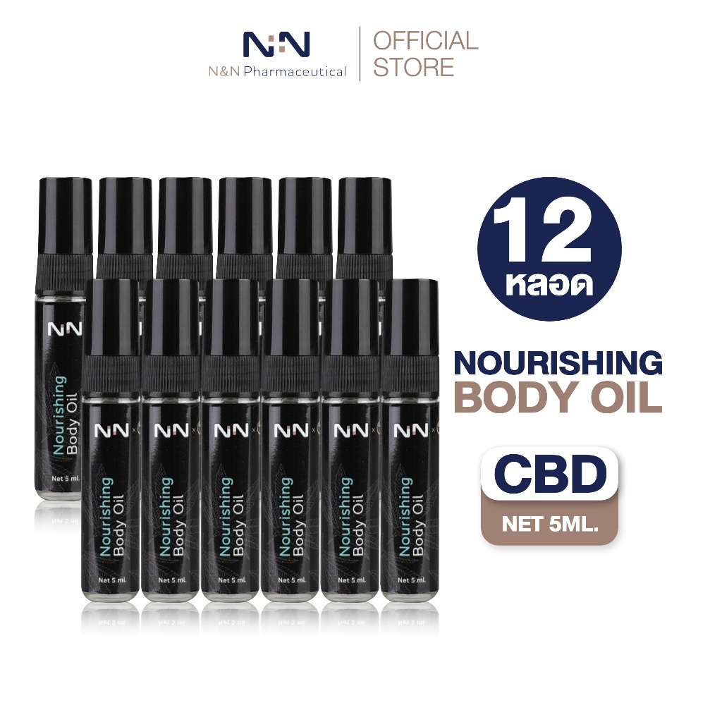 [แพ็ก 12 หลอด] Nourishing Body Oil กลิ่น CBD ขนาด 5Ml.
