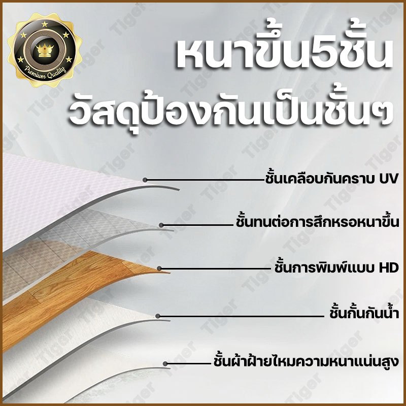 ปู1ครั้งใช้ได้100ปี เสื่อน้ํามัน เสื่อน้ํามันปูพื้น หนา2.0mm สารหน่วงไฟ ทนต่อการสึกหรอ หลายสี กระเบื้องยาง pvc - รูปที่ 4