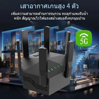ตัวดูดสัญญาณ wifi 2.4Ghz ตัวขยายสัญญาณ wifi สุดแรง 6เสาอากาศขยาย wifi repeate ตัวกระจายwifiบ้าน