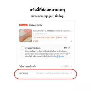 SissyJewelry // กำไลข้อมือเงินแท้ รุ่น Customized Plain bangle (แจ้งจี้ช่องหมายเหตุ) - free gift box