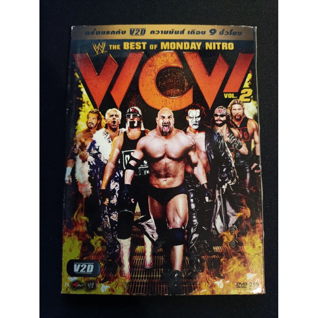 DVDมวยปล้ำ WCW ความยาว 9 ชั่วโมง