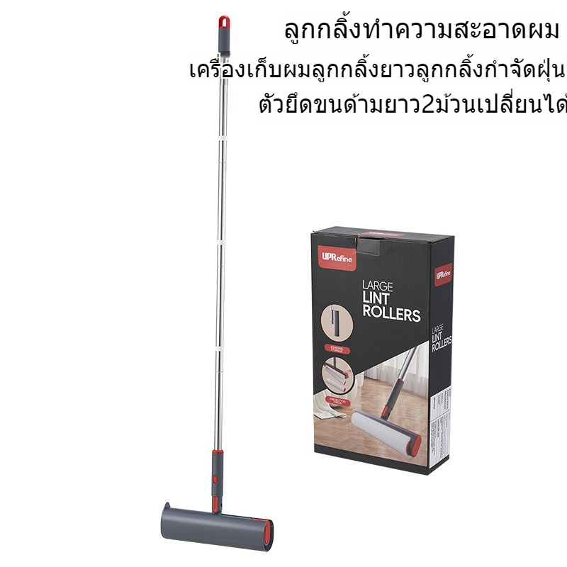 ลูกกลิ้งกำจัดขน เตียง ลูกกลิ้งเปลี่ยนได้  กำจัดขนแมว เสื้อผ้า เครื่องมือกำจัดขนที่เหนียวแน่น lint roller - รูปที่ 6