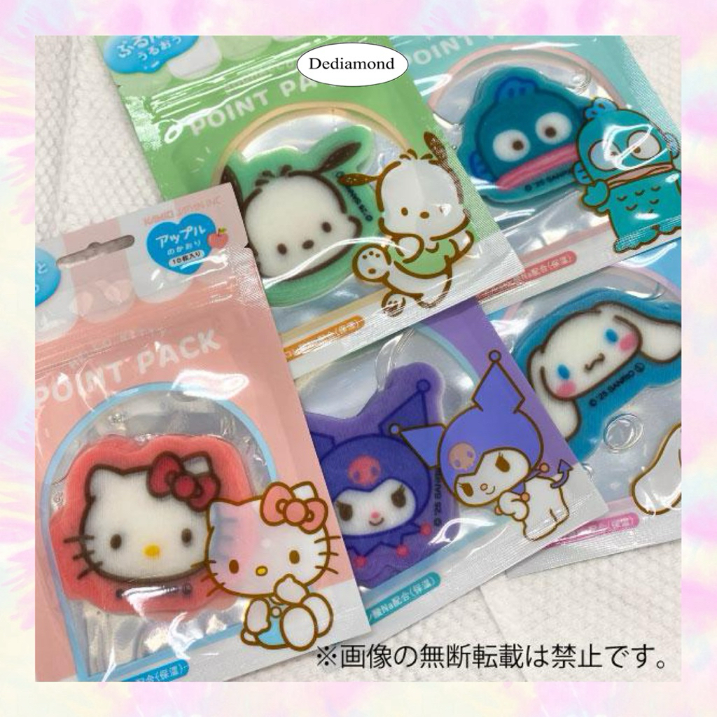 🇯🇵มาร์กแพดซานริโอ้ Mask pad Sanrio  พร้อมส่ง ของแท้ ช้อปญี่ปุ่นค่ะ