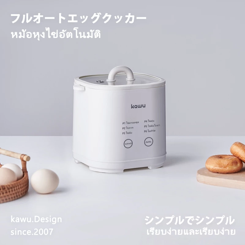 【Kawu】เครื่องต้มไข่อัตโนมัติ 300W หม้อต้มไข่อเนกประสงค์ ที่ต้มไข่ไฟฟ้า วัสดุเกรดอาหาร XM-ZD10