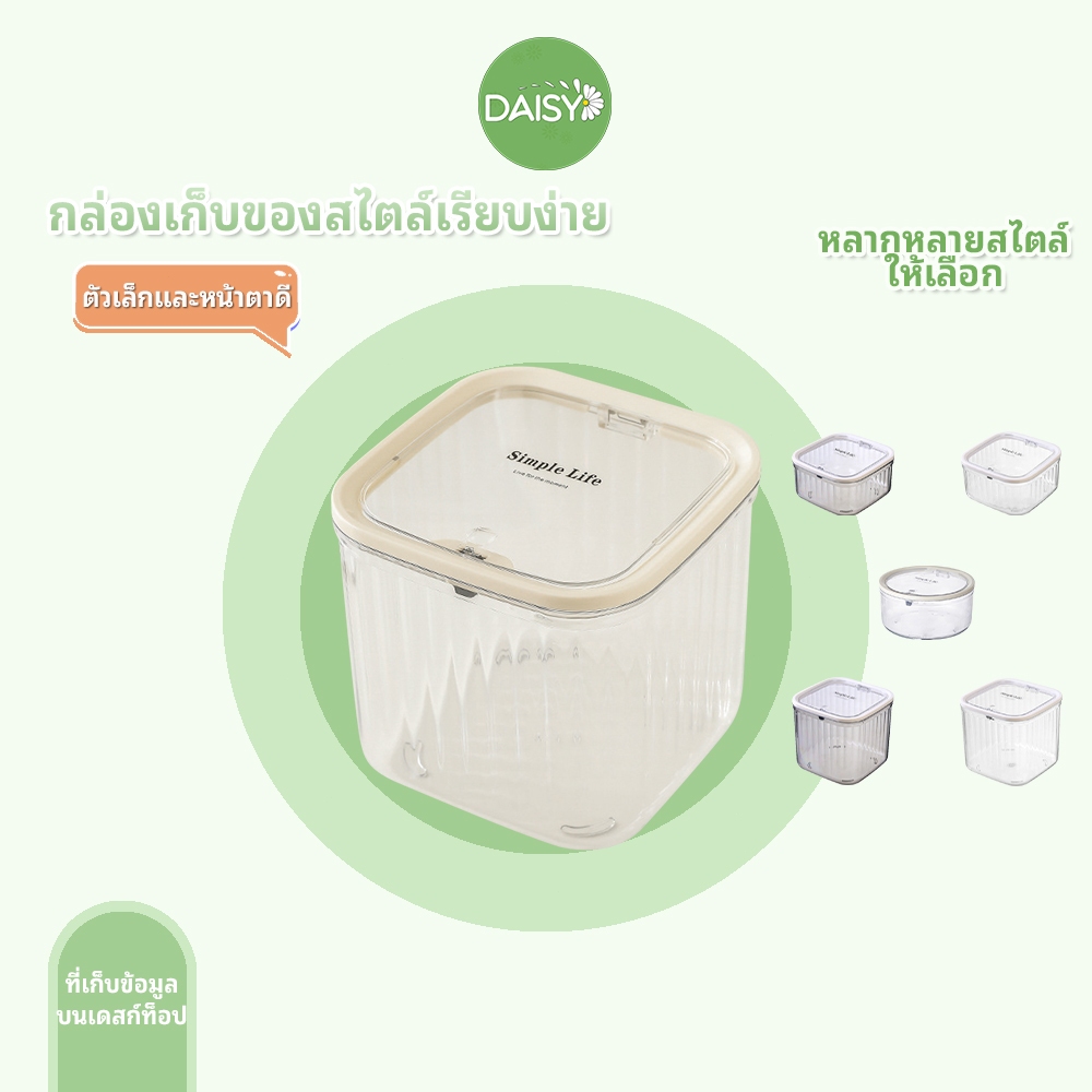 ถังขยะตั้งโต๊ะ กล่องพลาสติกเก็บของแบบตั้งโต๊ะ สําหรับบ้าน ออฟฟิศ ใช้สำหรับเก็บอุปกรณ์เล็กๆ ทำจากวัสดุ PP หนา