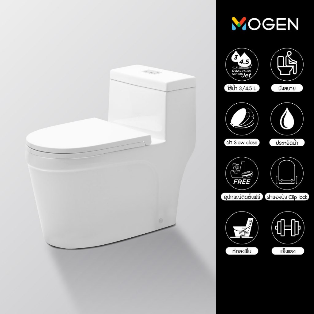 MOGEN โถสุขภัณฑ์ชิ้นเดียว (ฝา Slow Close) สีขาว รุ่น MO49EX (ECO)
