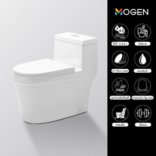 MOGEN โถสุขภัณฑ์ชิ้นเดียว (ฝา Slow Close) สีขาว รุ่น MO49EX …