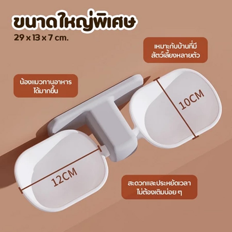 ชามอาหารแมวติดผนัง ชามแมว จานอาหารแมว แบบคู่ ปรับความสูง ไม่ต้องเจาะรู ชามหมาสแตนเลส รูปที่ 6