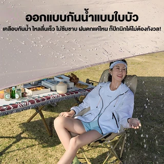 Car Awning ม่านบังแดดข้างรถยนต์ กันสาดข้างรถยนต์แคมป์ปิ้ง ออนิ่ง กันสาดติดข้างรถ ออนิ่งแคมปิ้ง *มีอะไหล่ทุกชิ้น*