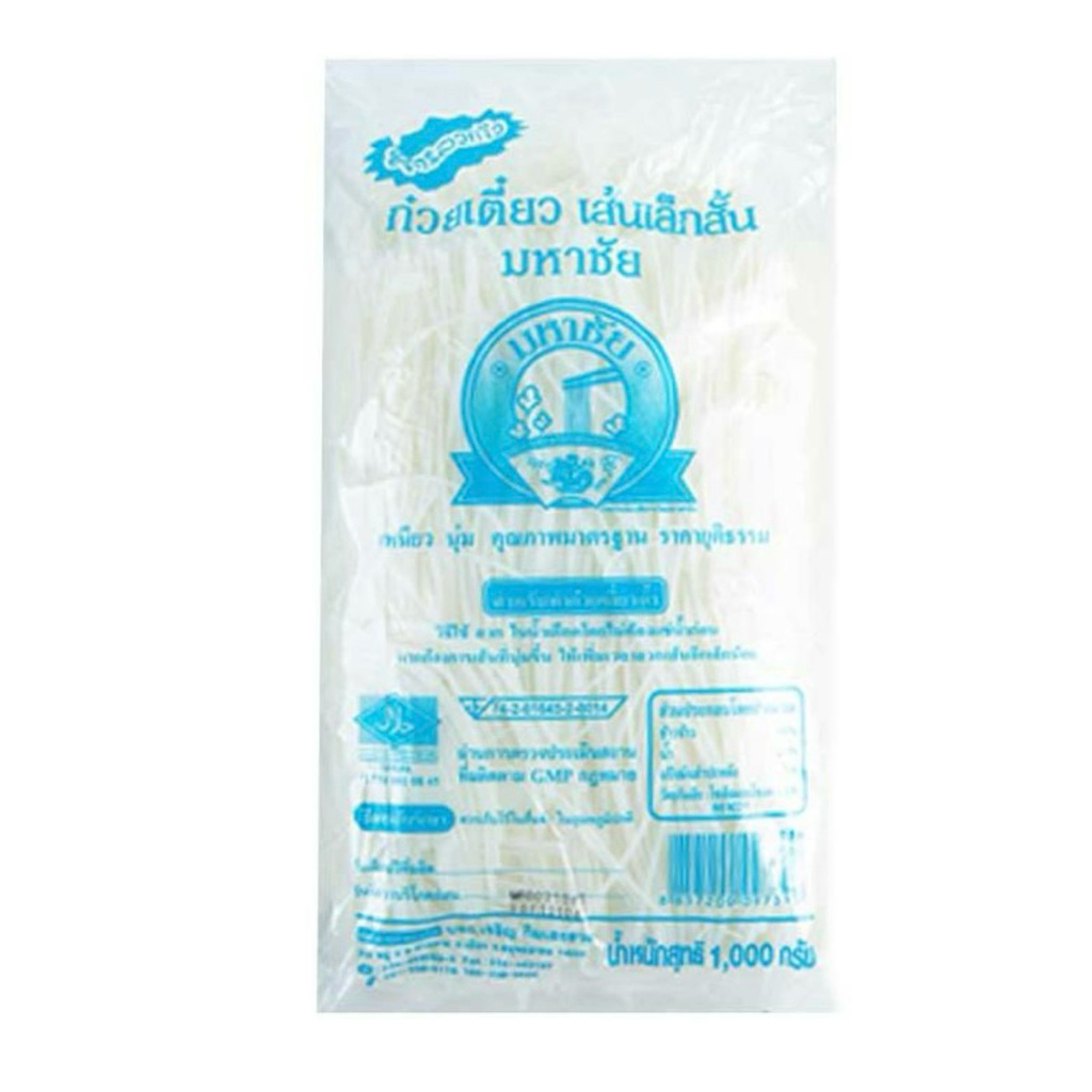 🚗delivery เส้นเล็กแบบสั้น มหาชัย 1 กก.