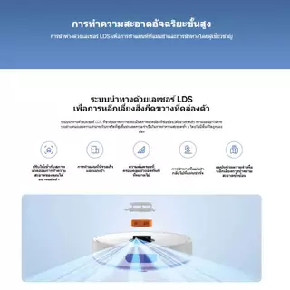 (NEW) Xiaomi Robot Vacuum S40 / S40C / S40 Pro หุ่นยนต์ดูดฝุ่นอัจฉริยะ 5000Pa ระบบนำทางเลเซอร์ LDS ถังเก็บฝุ่นและถังน้ำ