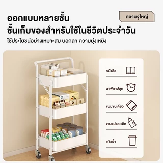 REX รถเข็นพับได้ ชั้นวางของอเนกประสงค์ ชั้นวางขนมหลายชั้น เคลื่อนที่สะดวก ชั้นวางเก็บในครัว