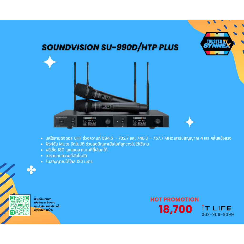 Soundvision SU-990D/HTP PLUS ไมโครโฟนไร้สายดิจิตอล UHF ส่งสัญญาณได้ไกล 120 เมตร AT Prosound
