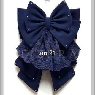 โบว์ติดผม เน็ตติดผม รุ่นซิกเนเจอร์ชายกระโปรง