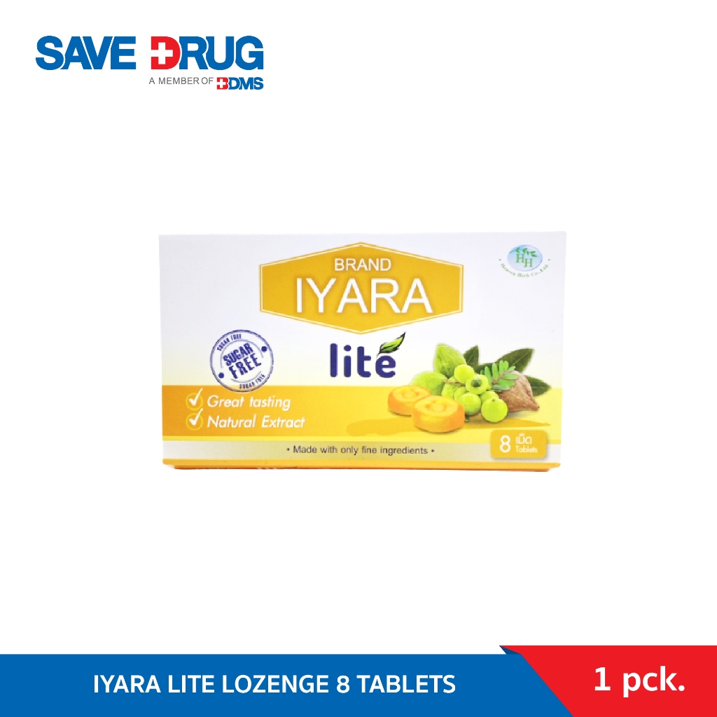 IYARA Lite Soothing Triphala Extract Lozenge With Herbal Flavor เม็ดอมผสมสารสกัดตรีผลา กลิ่นสมุนไพร (8 เม็ด)
