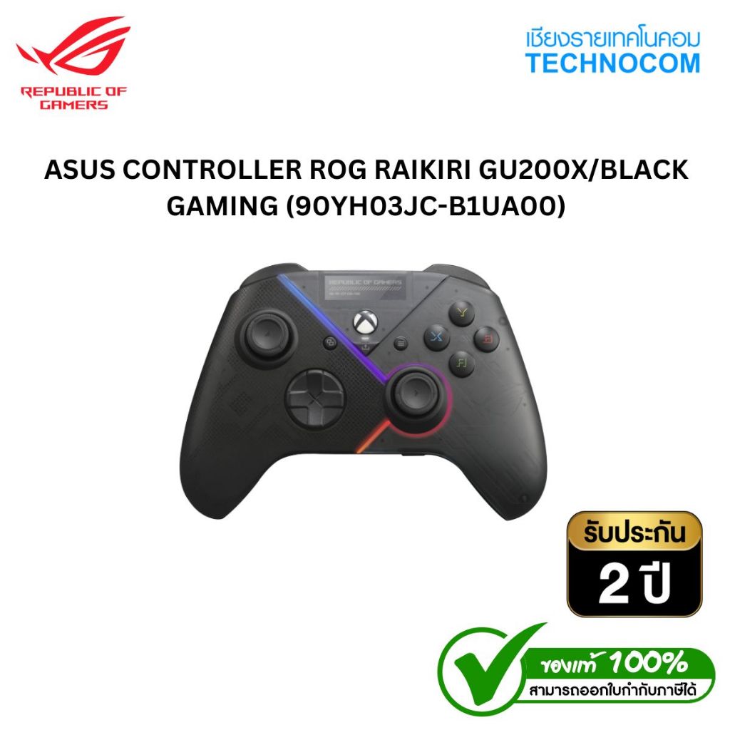 ASUS ROG RAIKIRI GU200X/BLACK GAMING CONTROLLER (90YH03JC-B1UA00)