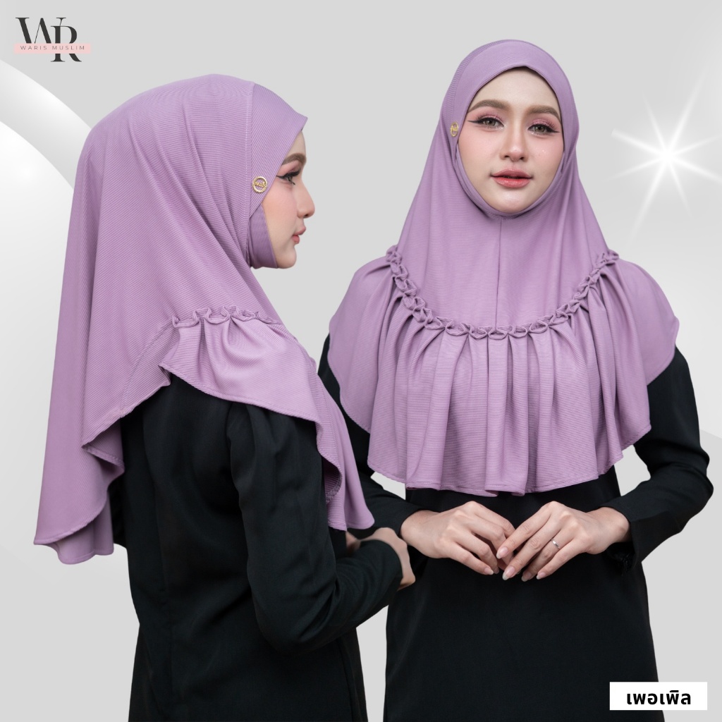 ฮิญาบแบบสวมสำเร็จ (ผ้าร่อง) ตกแต่งน่ารักๆ หน้าสวย ใส่ง่ายสุดๆ ใส่แล้วดูดีมากๆ HN25วาริสมุสลิม - ภาพย่อย 4