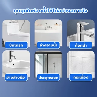 Rabito ผลิตภัณฑ์ทำความสะอาดน้ำยาขจัดคราบห้องน้ำและสุขภัณฑ์ ขจัดคราบสกปรก ล้างห้องน้ำ ทำความสะอาด คราบในร่องกระเบื้อง 500