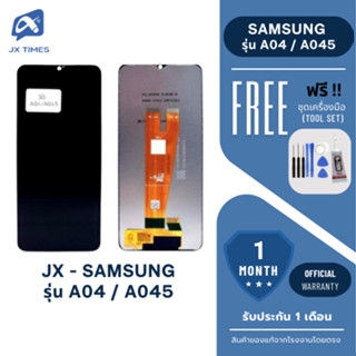 JX.TIMES หน้าจอมือถือ ยี่ห้อ JX LCD สำหรับ SAMSUNG รุ่น A04 …